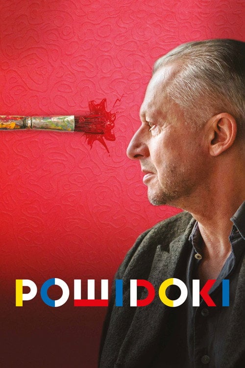 Постер Післяобрази (2016)