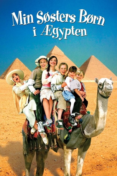 Постер Племіннички у Єгипті (2004)