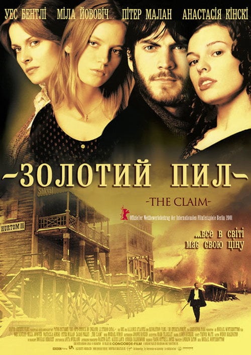 Постер Золотий пил (2000)