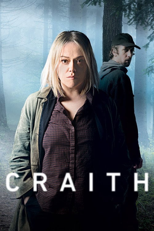 Постер Приховане (2018)