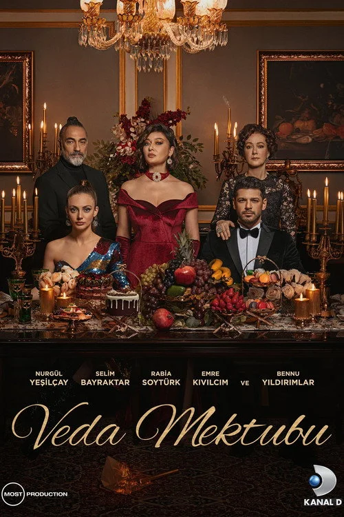Постер Прощальний лист (2023)
