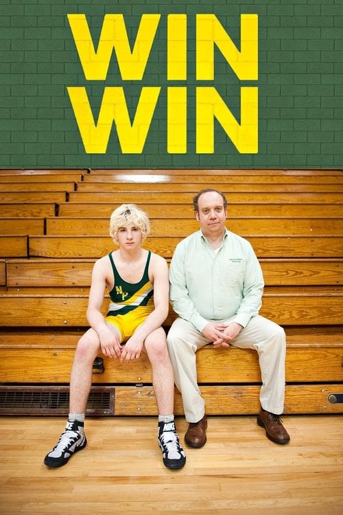 Постер Перемога / Перемагай (2011)
