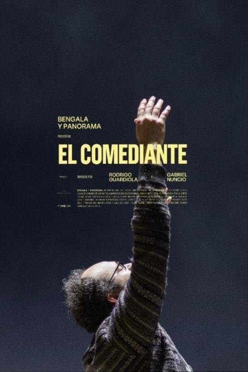 Постер Це вам не комедія! (2021)