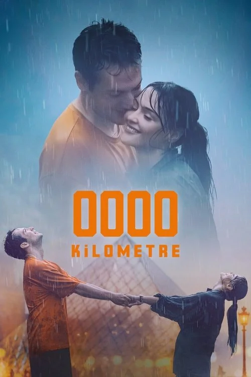 Постер 0 кілометрів (2024)