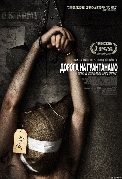 Постер Дорога на Ґуантанамо (2006)