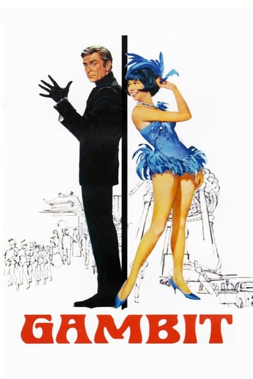 Постер Ґамбіт (1966)