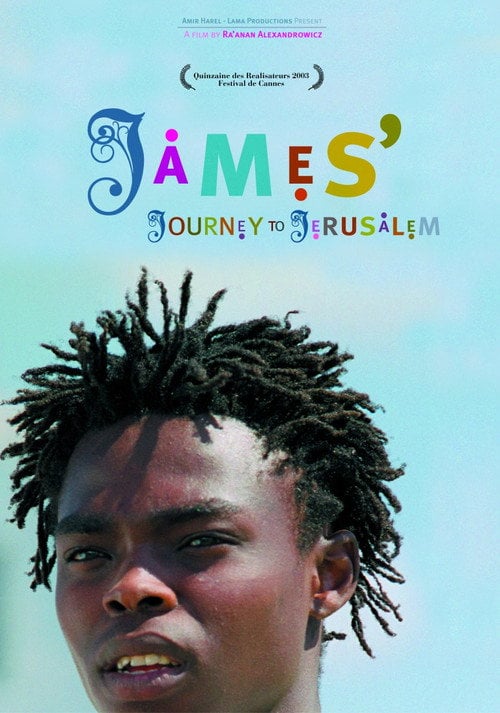 Постер Massa'ot James Be'eretz Hakodesh (2003)