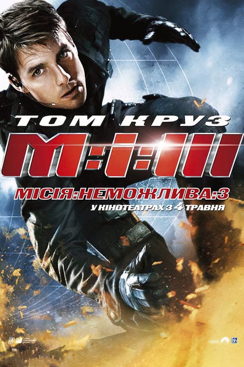 Постер Місія неможлива 3 (2006)