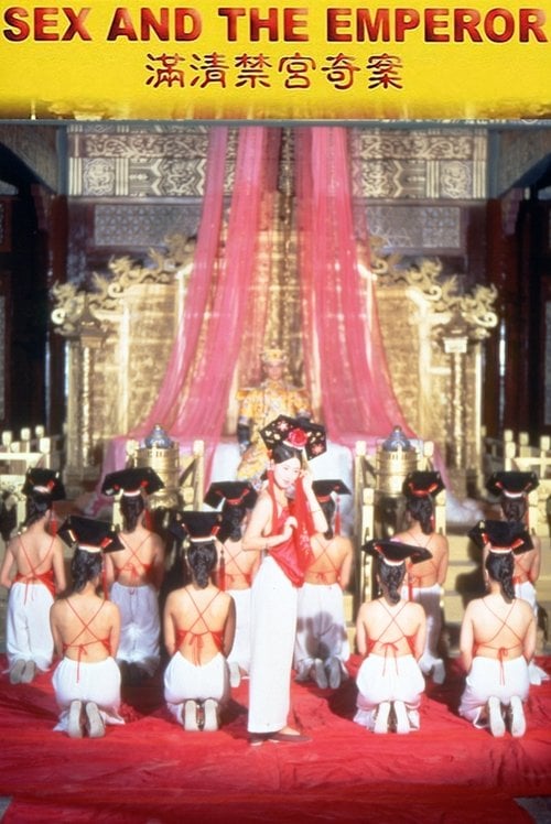 Постер Секс та імператор (1994)