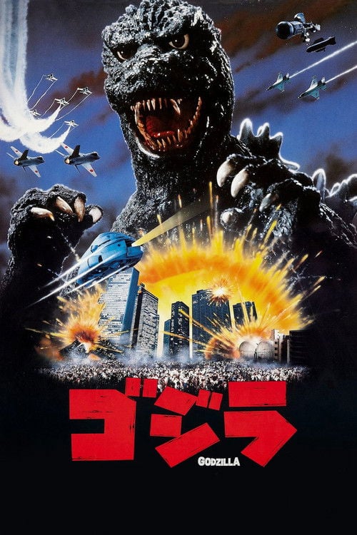 Постер Повернення Ґодзілли (1984)