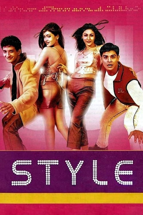 Постер Style (2001)