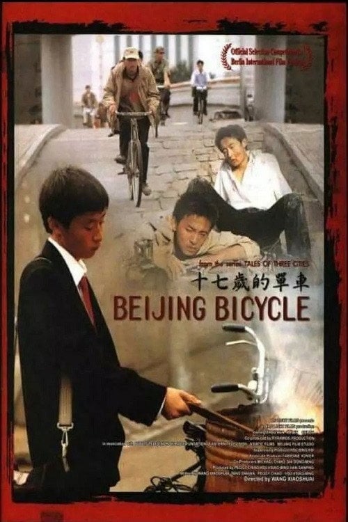 Постер 十七岁的单车 (2001)