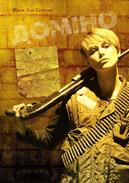 Постер Доміно (2005)