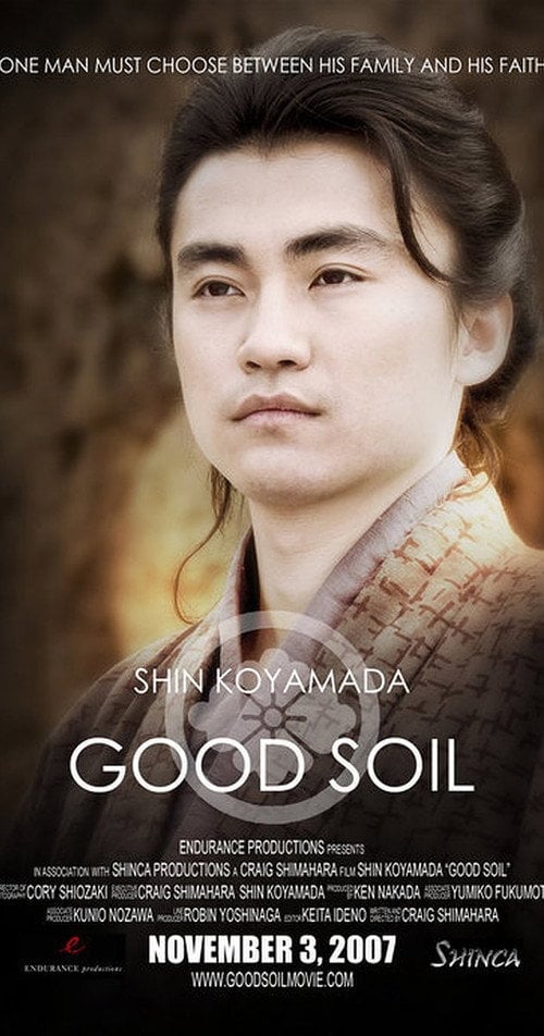 Постер Good Soil (2007)