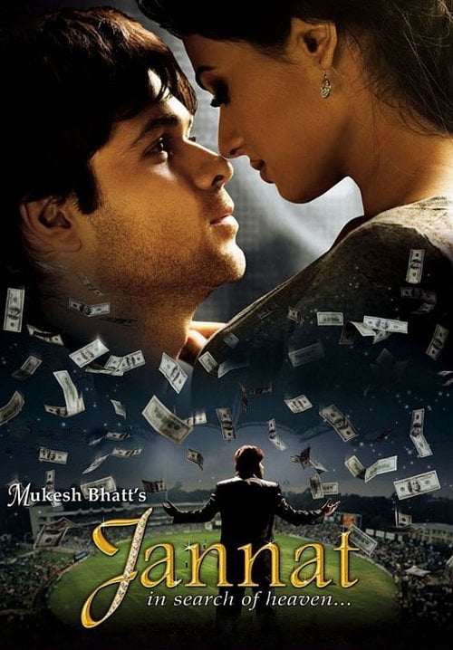 Постер जन्नत (2008)