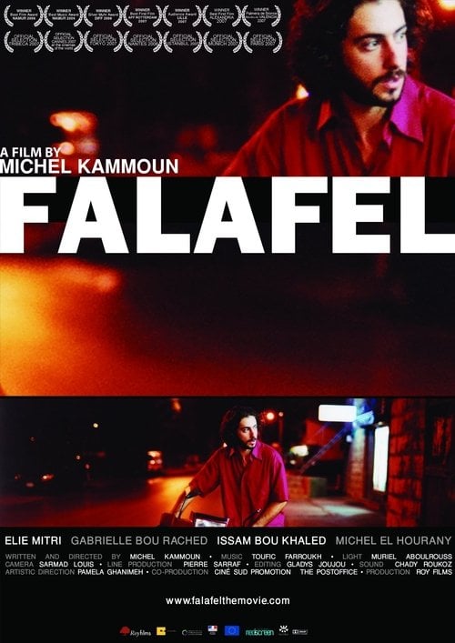 Постер فلافل (2007)
