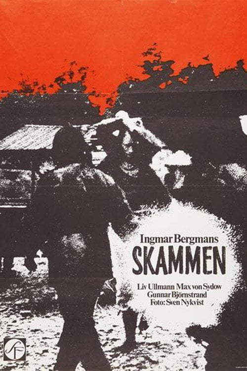 Постер Skammen (1968)