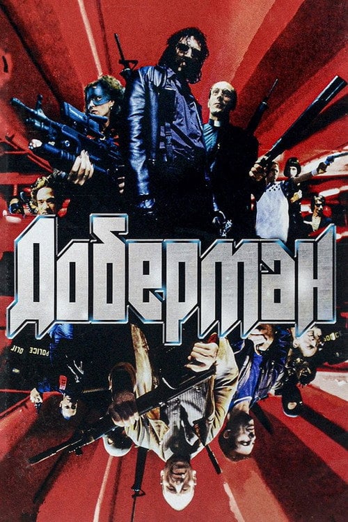 Постер Доберман (1997)
