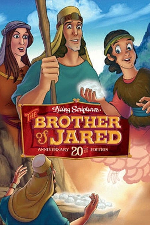 Постер The Brother of Jared (1990)