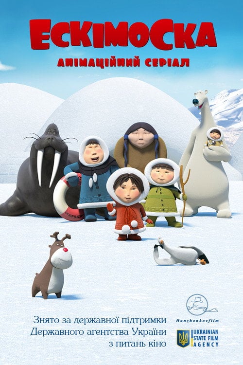 Постер Ескімоска (2012)