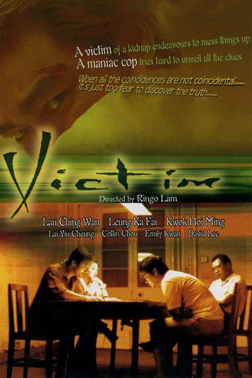 Постер 目露凶光 (1999)