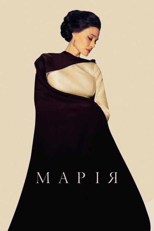 Постер Марія (2024)