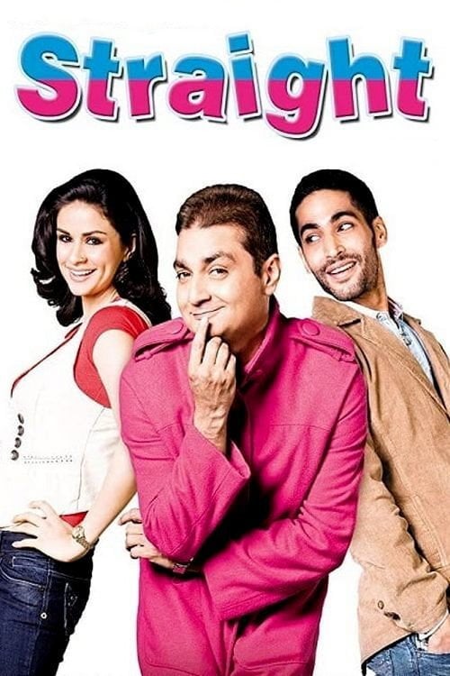 Постер स्ट्रेट (2009)