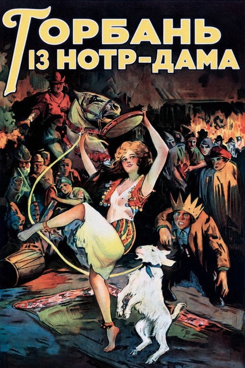 Постер Горбань із Нотр-Дама (1923)
