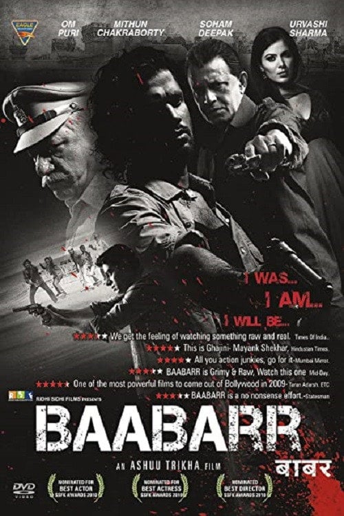 Постер Baabarr (2009)