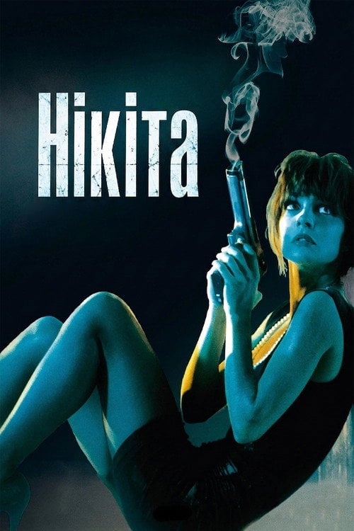 Постер Нікіта (1990)