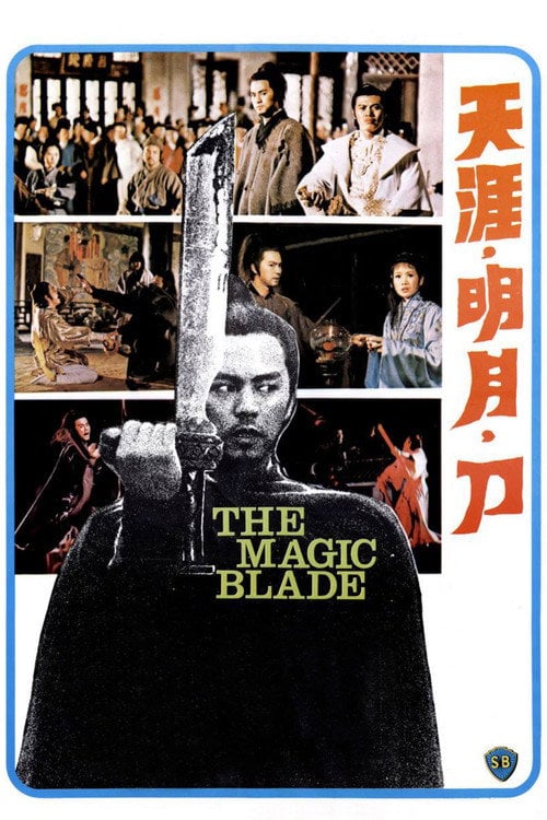 Постер 天涯明月刀 (1976)