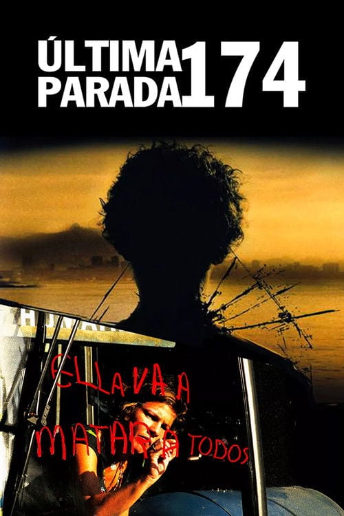 Постер Última Parada 174 (2008)