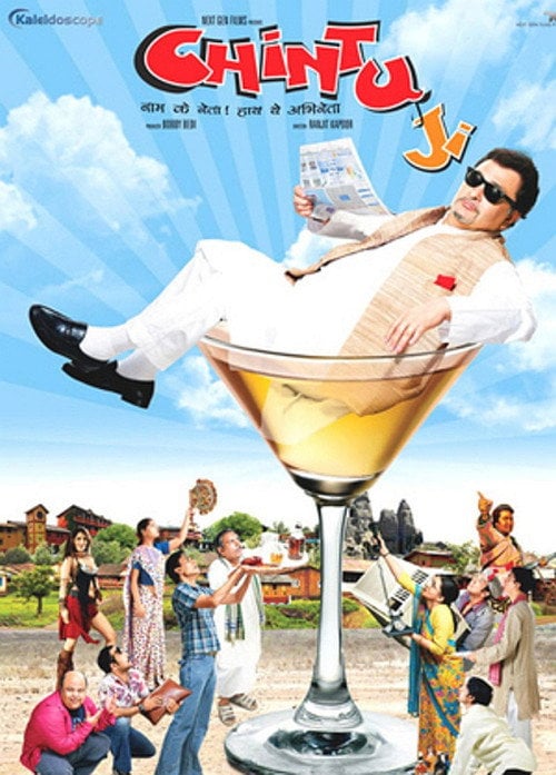 Постер चिंटू जी (2009)