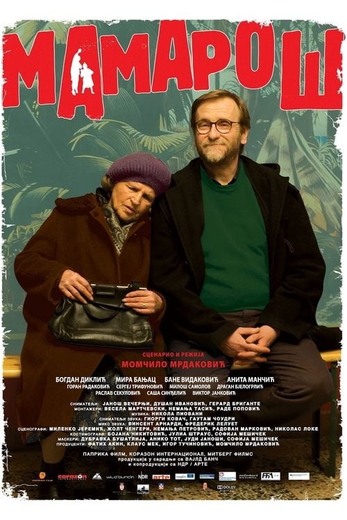 Постер Mamaroš (2013)