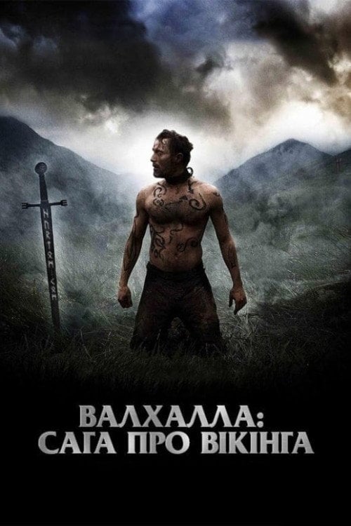 Постер Вальгалла: Сага про вікінга (2009)