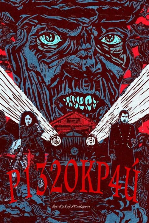 Постер Р132ОКР4Й (2019)