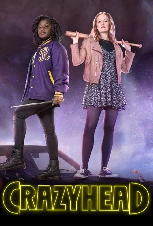 Постер Безбашенні (2016)
