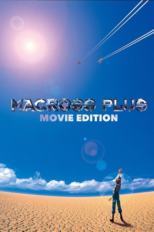 Постер Макрос Плюс (1995)