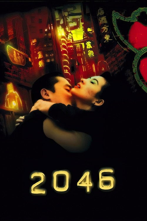Постер 2046 (2004)