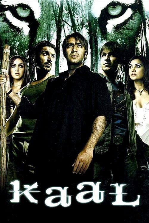 Постер काल (2005)