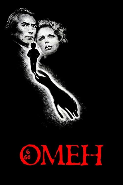 Постер Омен (1976)