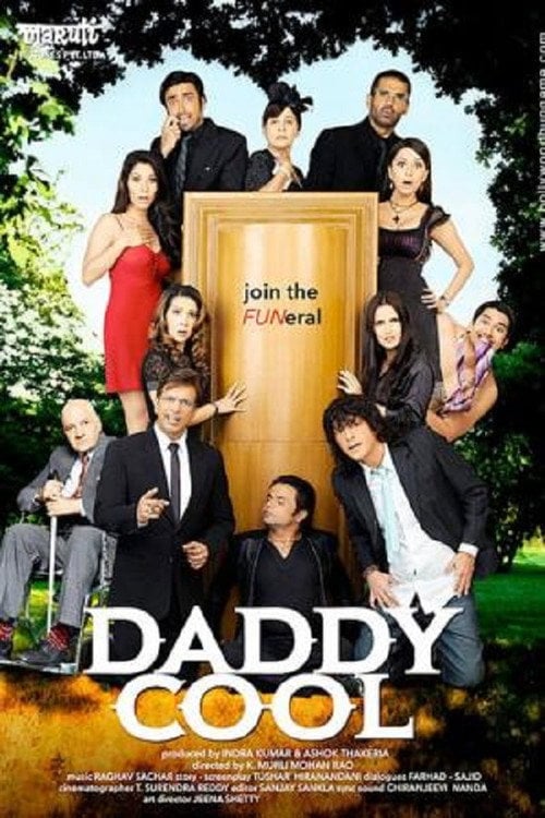 Постер Daddy Cool: Join the Fun (2009)