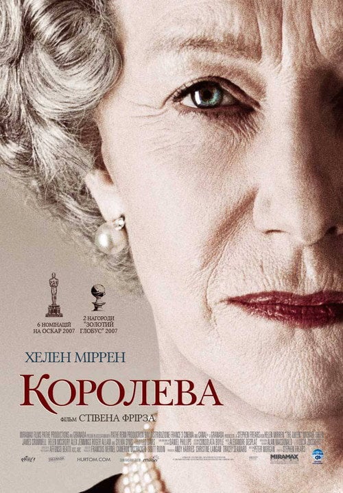 Постер Королева (2006)