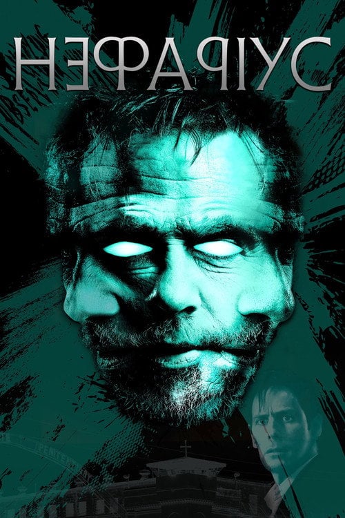 Постер Мерзенний (2023)