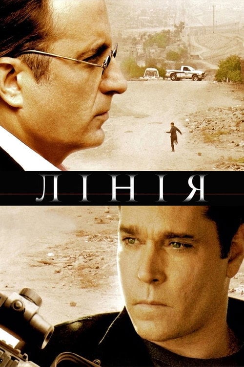 Постер Лінія (2009)