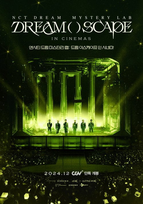 Постер NCT DREAM : DREAM()SCAPE THE MOVIE (2024)