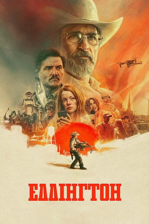 Постер Еддінгтон (2025)