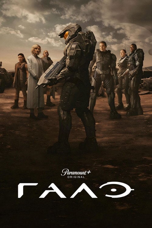 Постер Гало (2022)