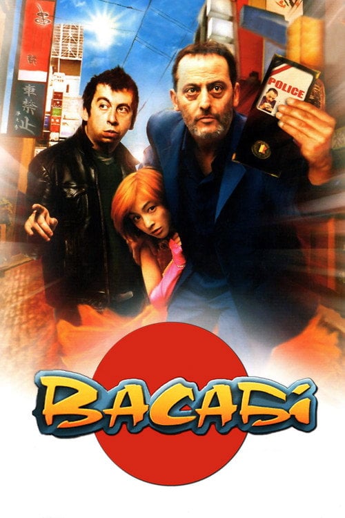 Постер Васабі (2001)