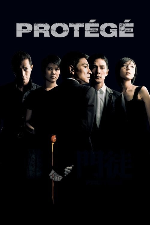 Постер 門徒 (2007)